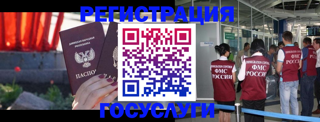 регистрация для дет. сада в Покачах