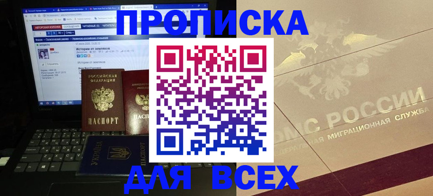 форма 3 в Покачах